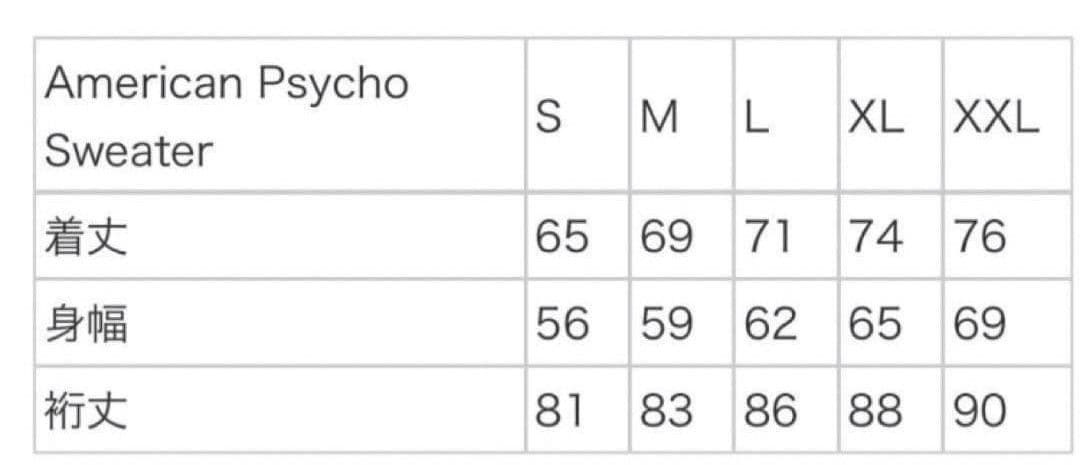 D*s様 Supreme　アメリカンサイコ　セーター　М　黒