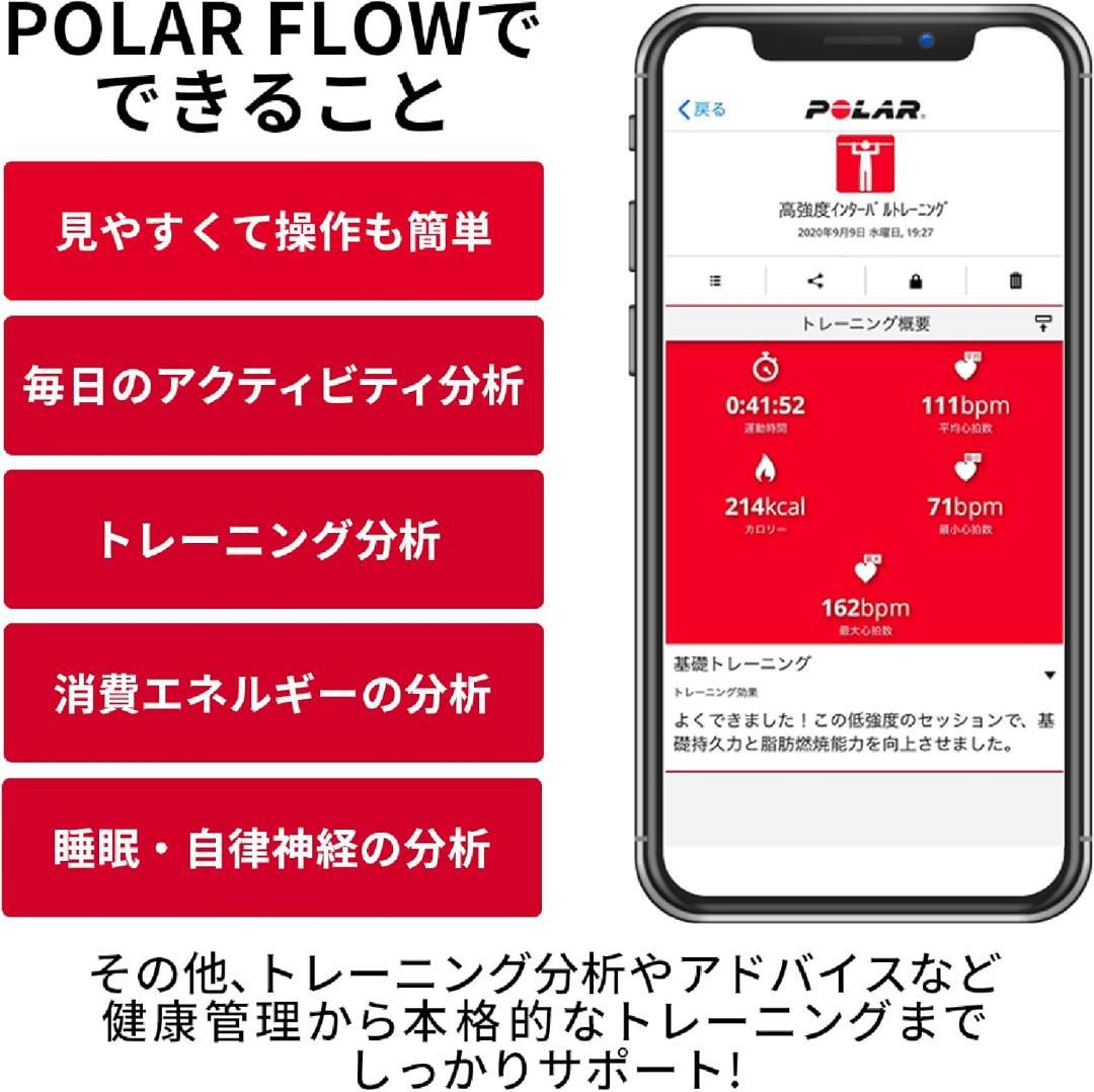 POLAR 健康管理 スマートウォッチ 900108443