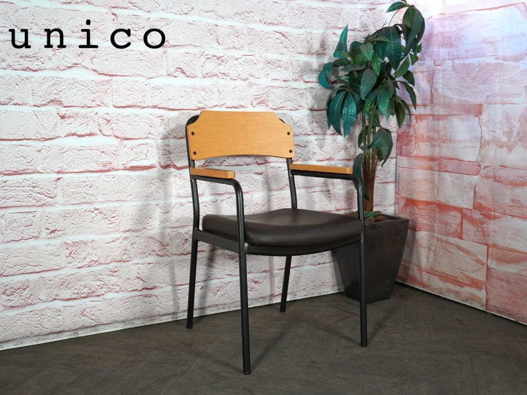 unico/ウニコ HOXTON/ホクストン アームダイニングチェア ブラウンc