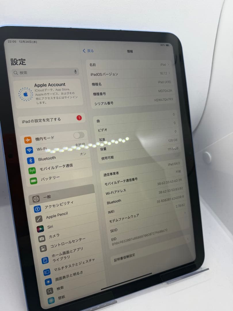 ★極美品★iPad11（A16）Wi-Fi+Cellulerモデル BT100%