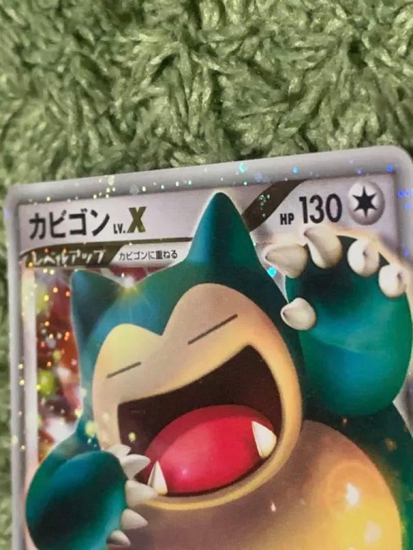 カビゴン ドミノピザ PROMO DPプロモーションカード 127/DP-P