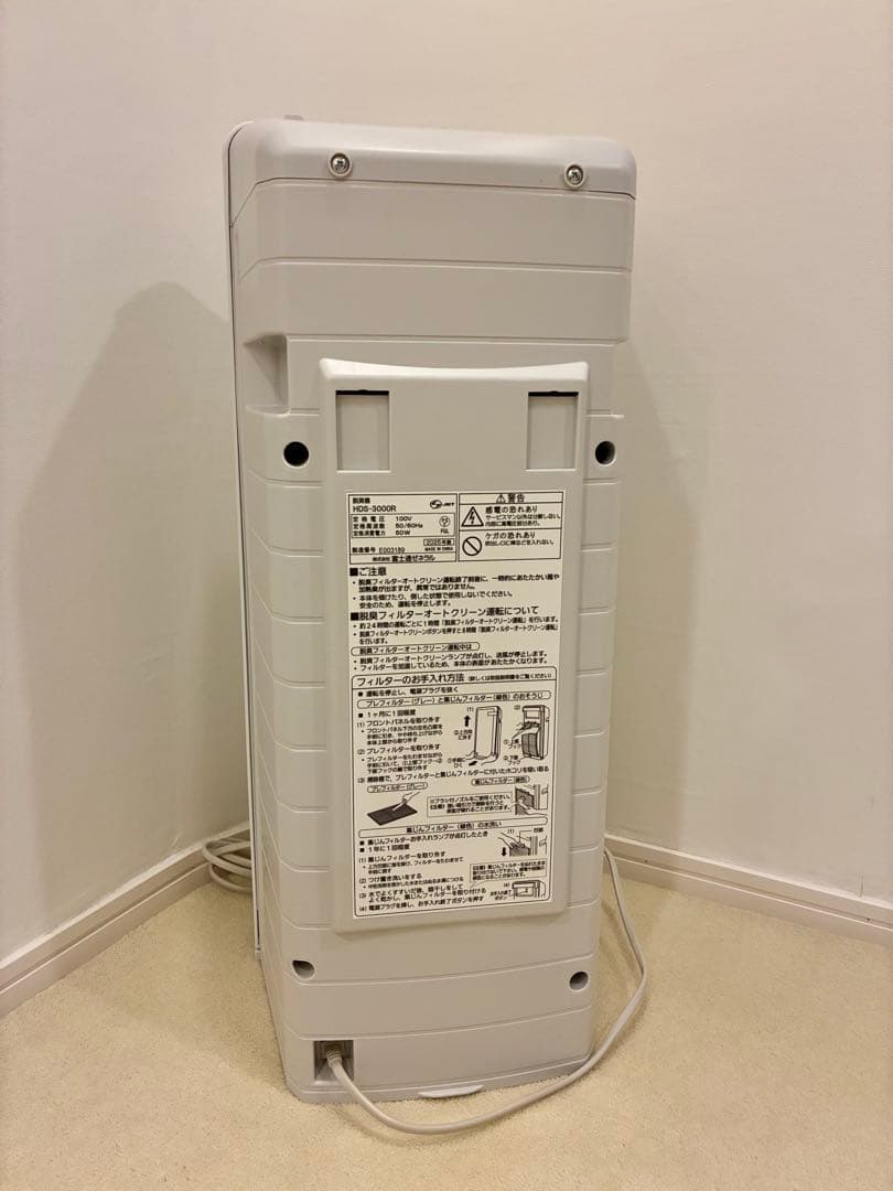 [美品]富士通ゼネラル/PLAZION HDS-3000R 脱臭機