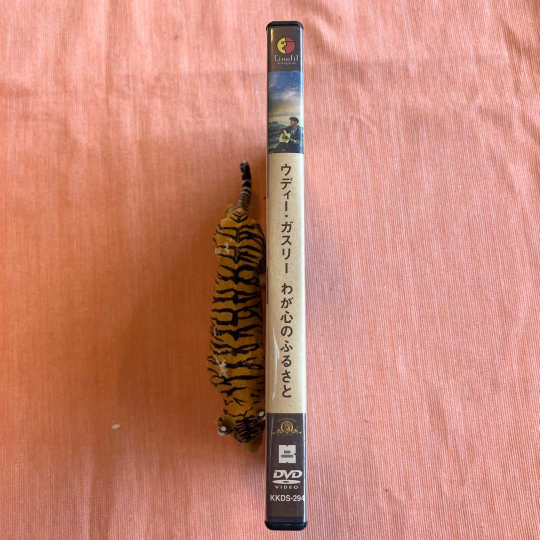 ウディ・ガスリー わが心のふるさと('76米)