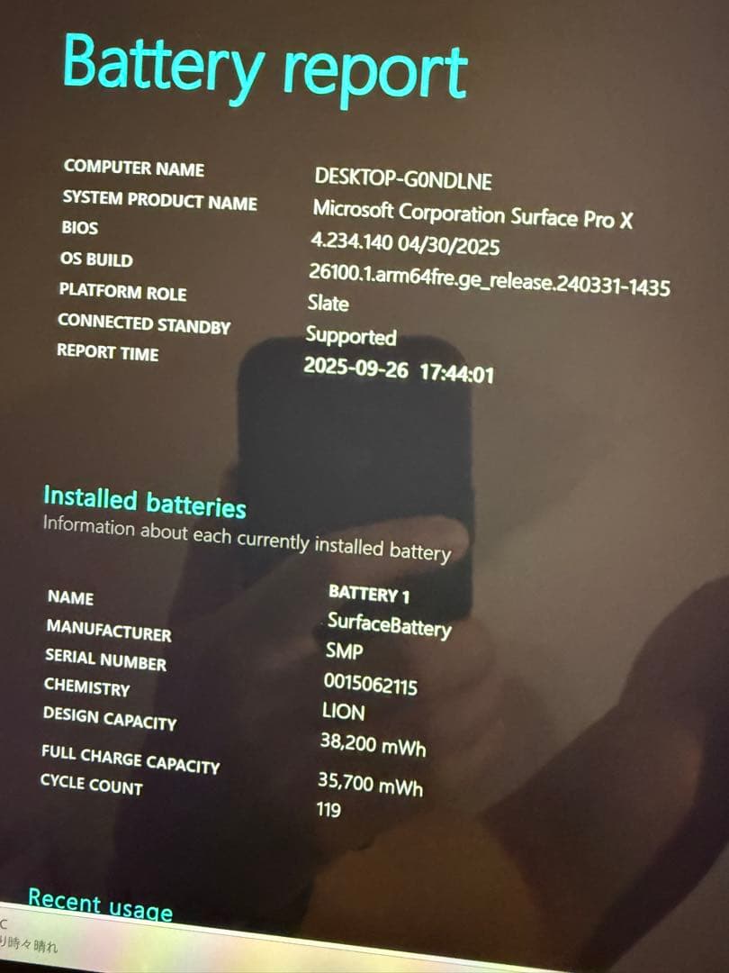 Surface Pro X Office付　純正日本語キーボード付