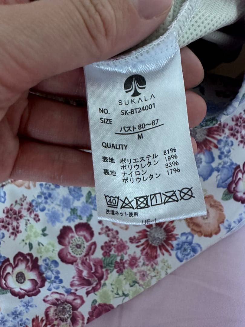 lava sukala ヨガウェア