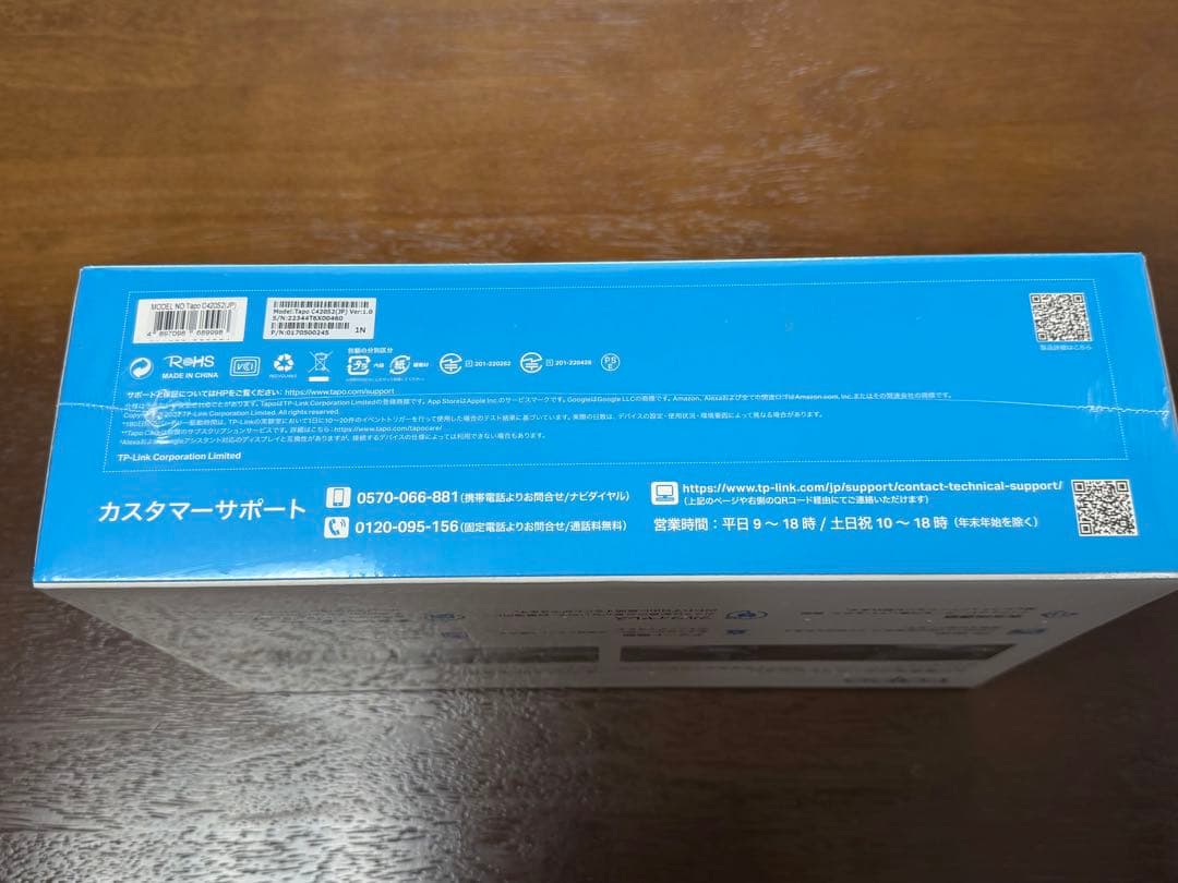 【新品・未使用・未開封】tp-link C420S2 防犯カメラ 2K QHD