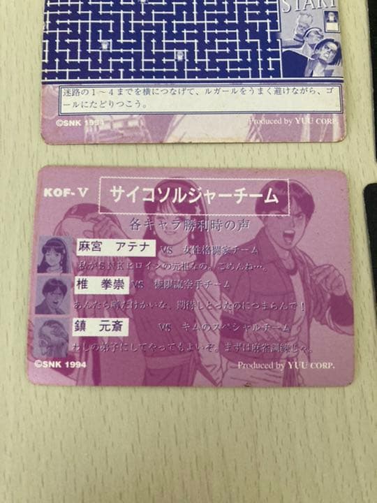 真サムライスピリッツ　キングオブファイターズ　カード　プリズム　キラ　セット