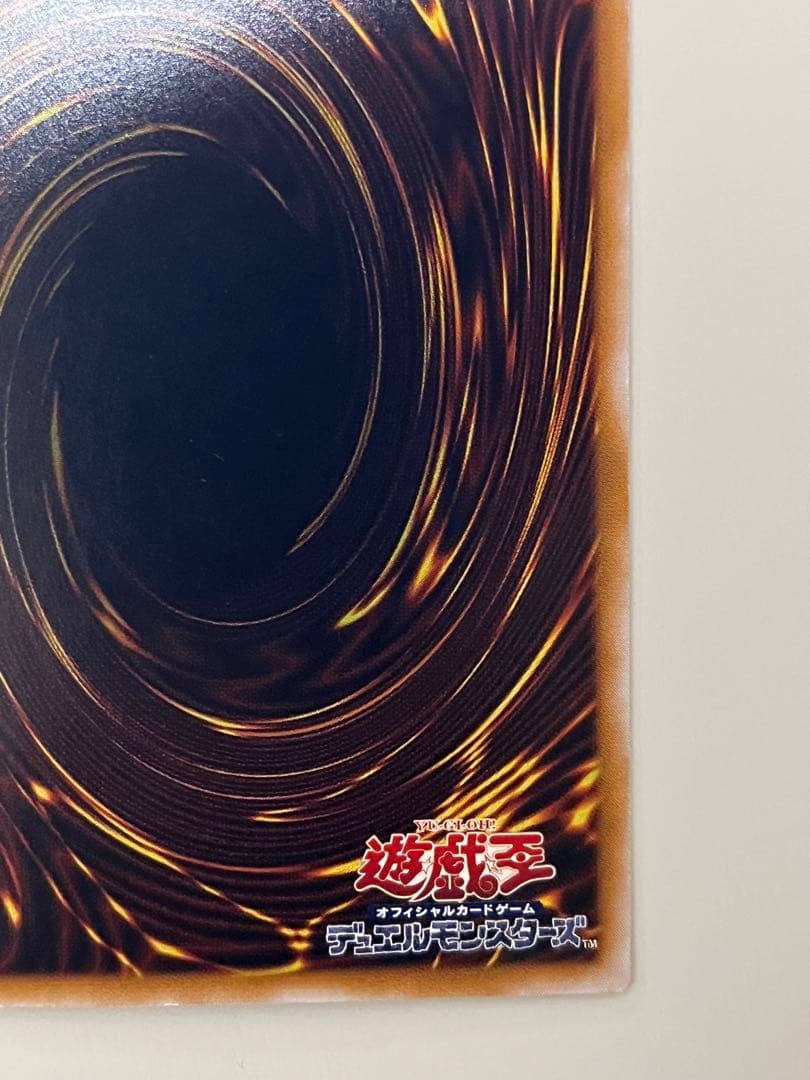 遊戯王 ２期 仮面魔獣マスクド・ヘルレイザー レリーフ