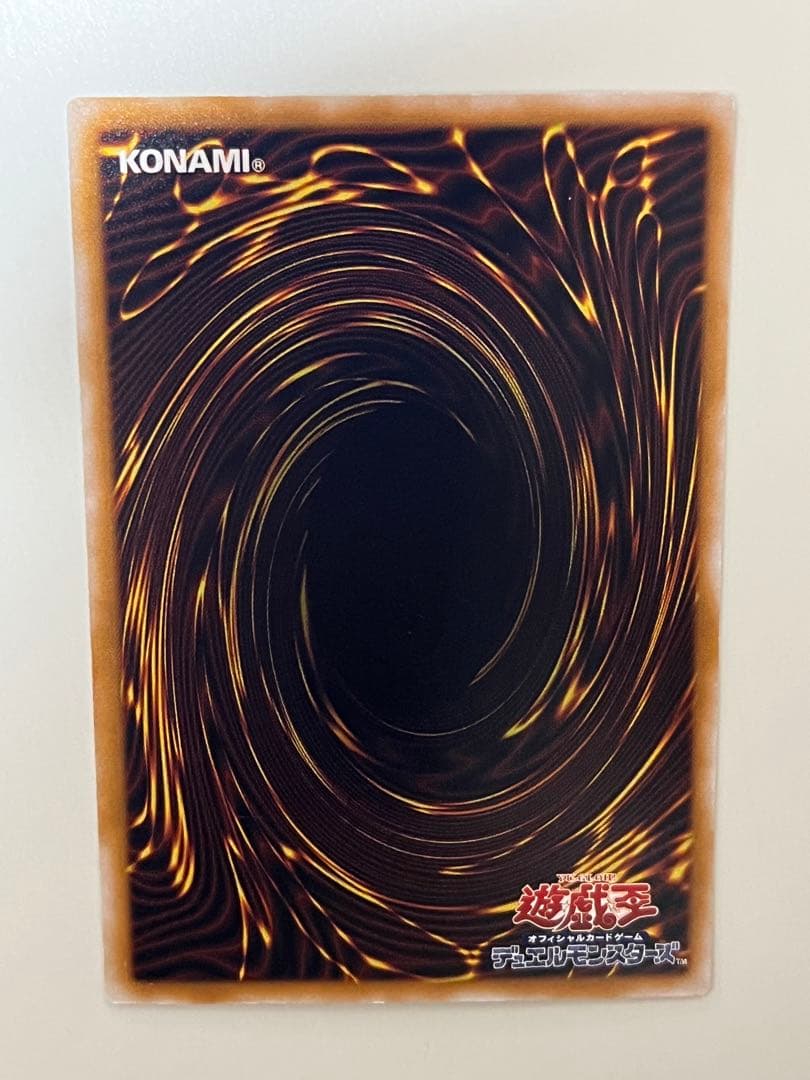 遊戯王 ２期 仮面魔獣マスクド・ヘルレイザー レリーフ