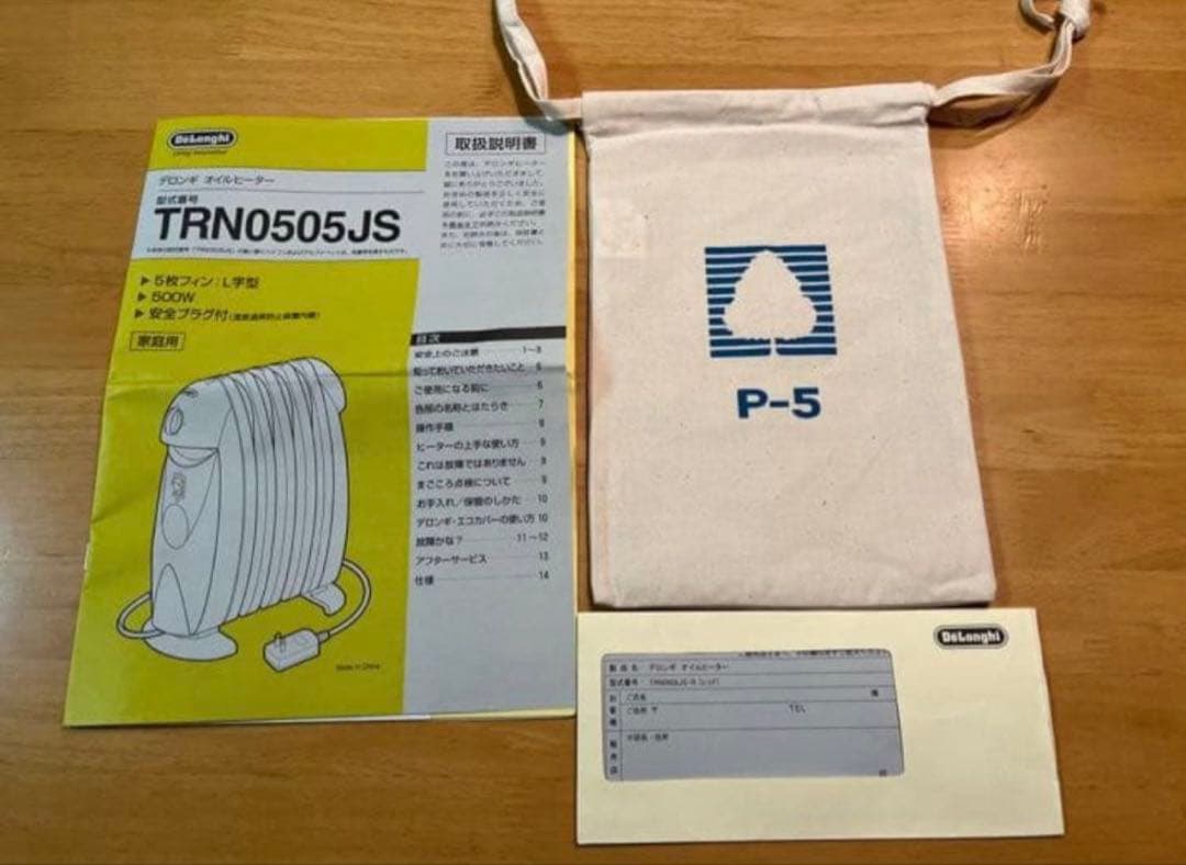 DeLonghi オイル・ラジエターヒーター L字型フィン5枚 ミニ