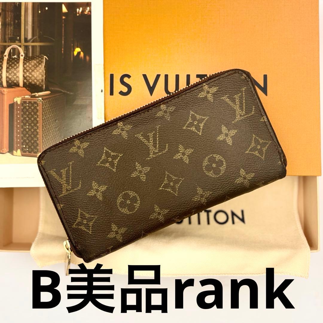 ルイヴィトン　モノグラム　ジッピーウォレット　M60017