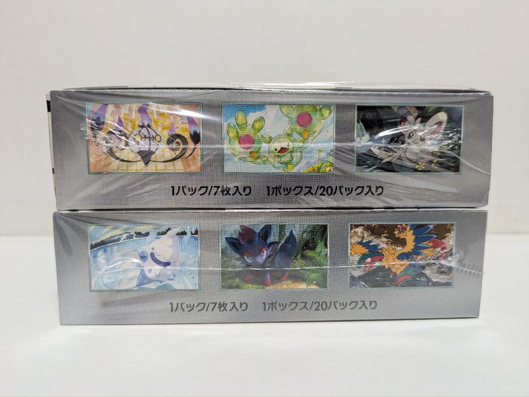 シュリンク付き ポケモンカード ブラックボルト ホワイトフレア 2BOX