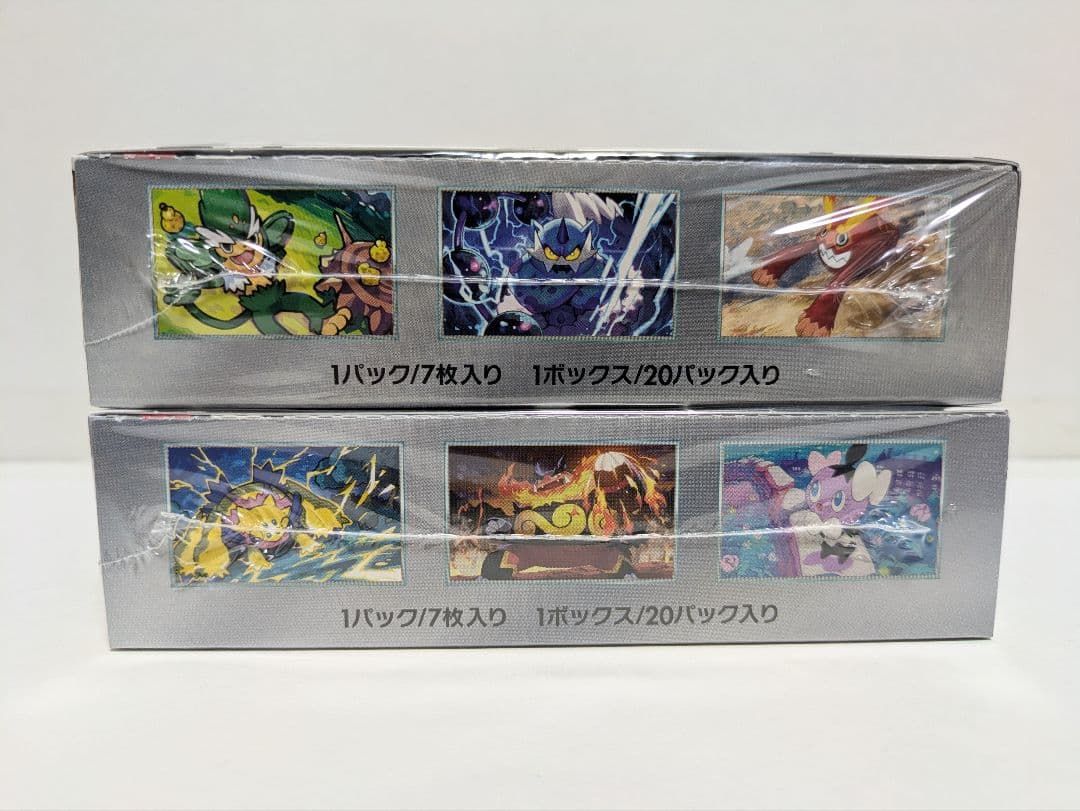 シュリンク付き ポケモンカード ブラックボルト ホワイトフレア 2BOX