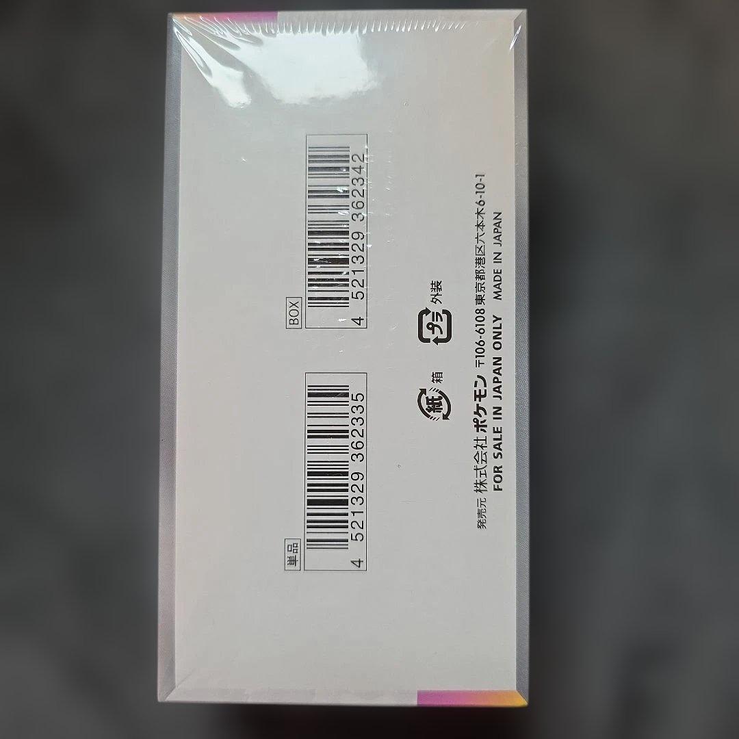 テラスタルフェスex 新品未開封シュリンク付き 1BOX