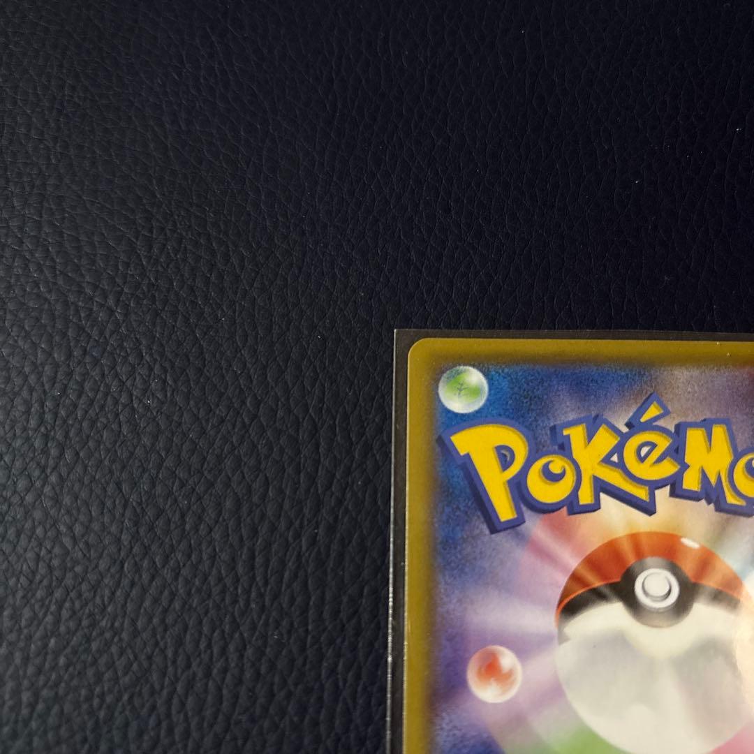 ピカチュウ　CHR ドリームリーグ