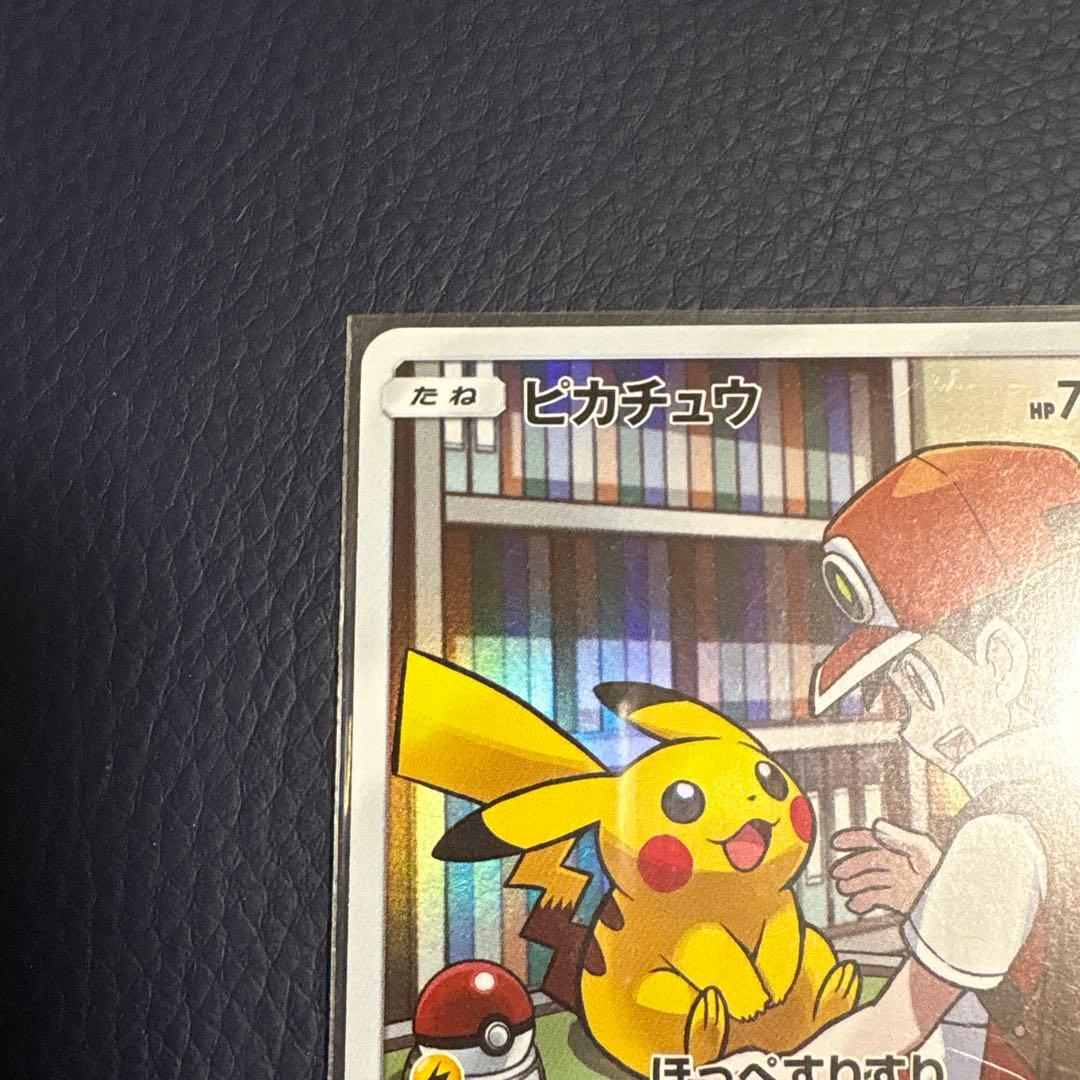 ピカチュウ　CHR ドリームリーグ