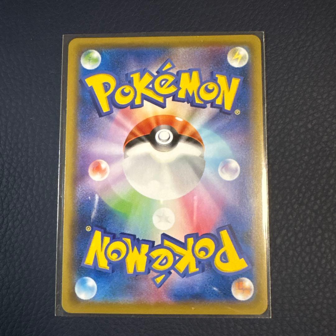 ピカチュウ　CHR ドリームリーグ