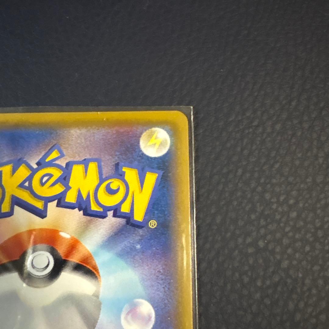 ピカチュウ　CHR ドリームリーグ