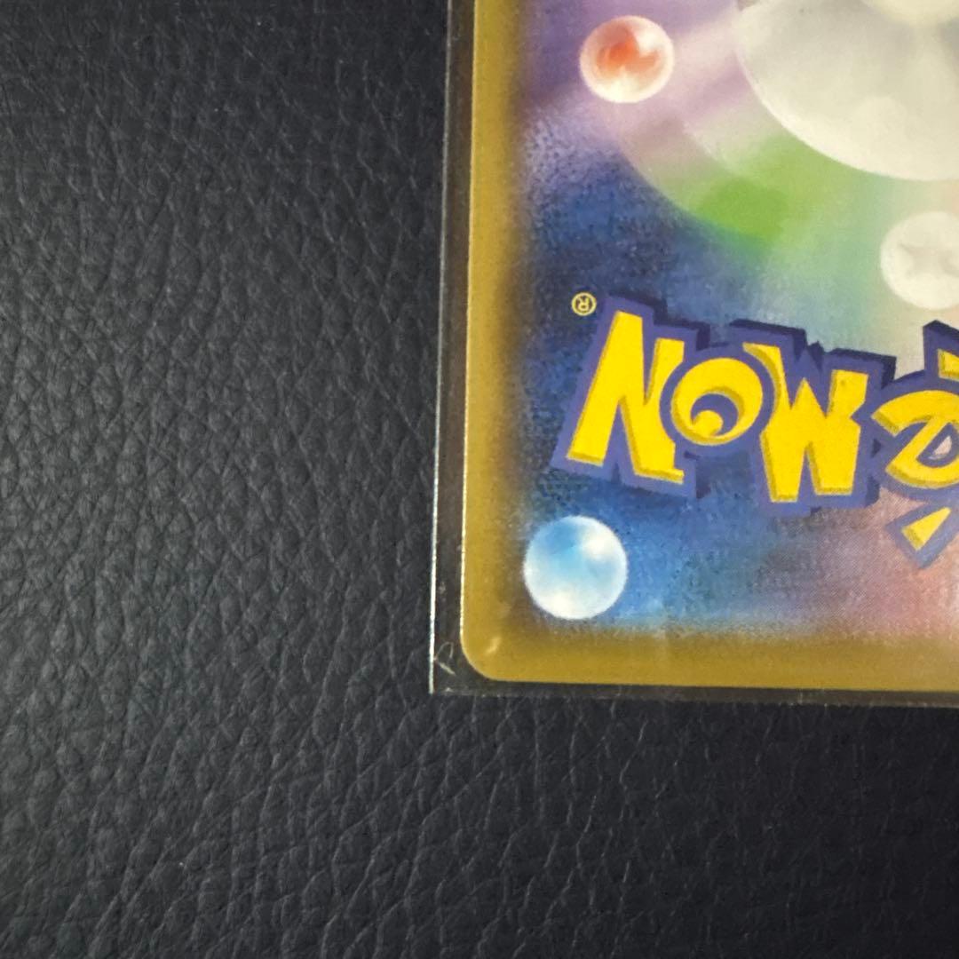 ピカチュウ　CHR ドリームリーグ