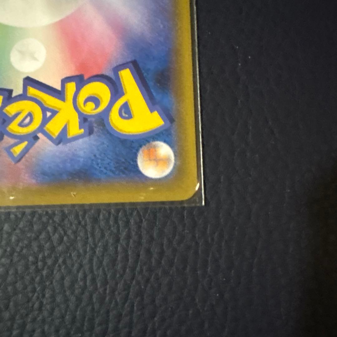 ピカチュウ　CHR ドリームリーグ