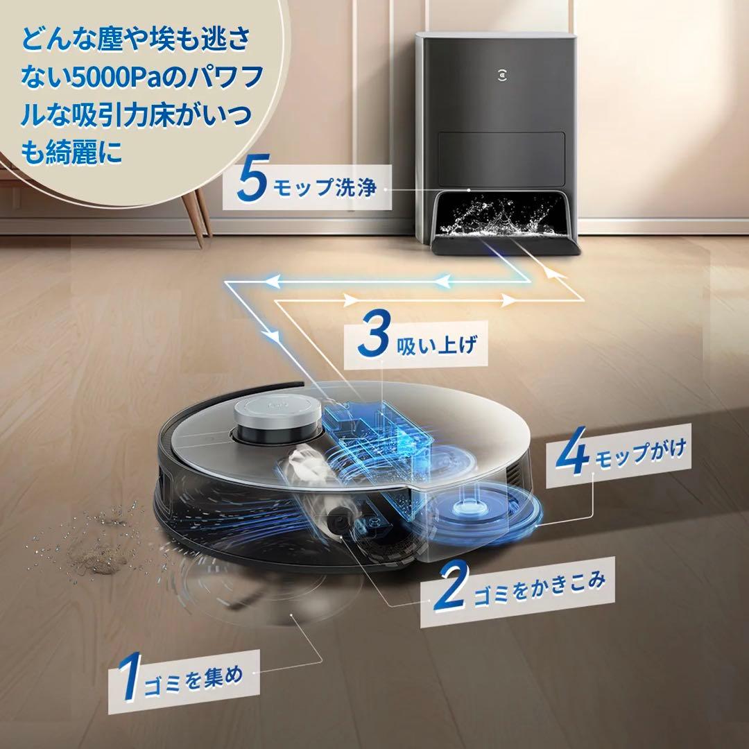 ECOVACS(エコバックス)DEEBOT X1 OMNI ロボット掃除機