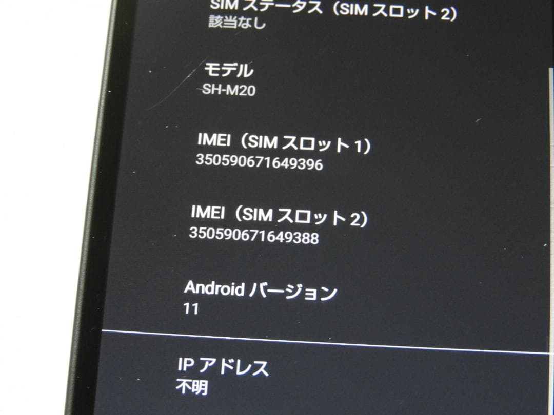 青空様 おまとめ3点
