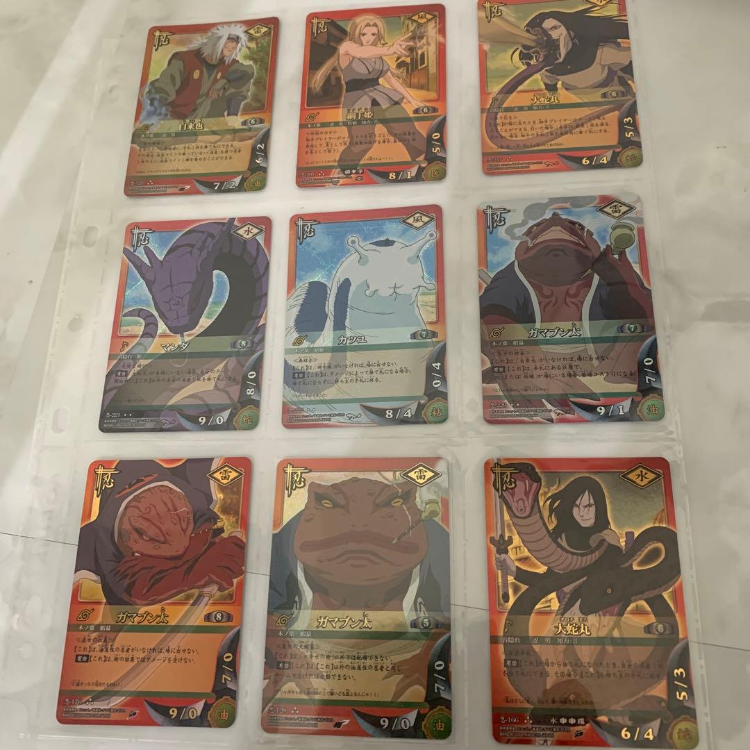 NARUTO カードゲーム　9枚