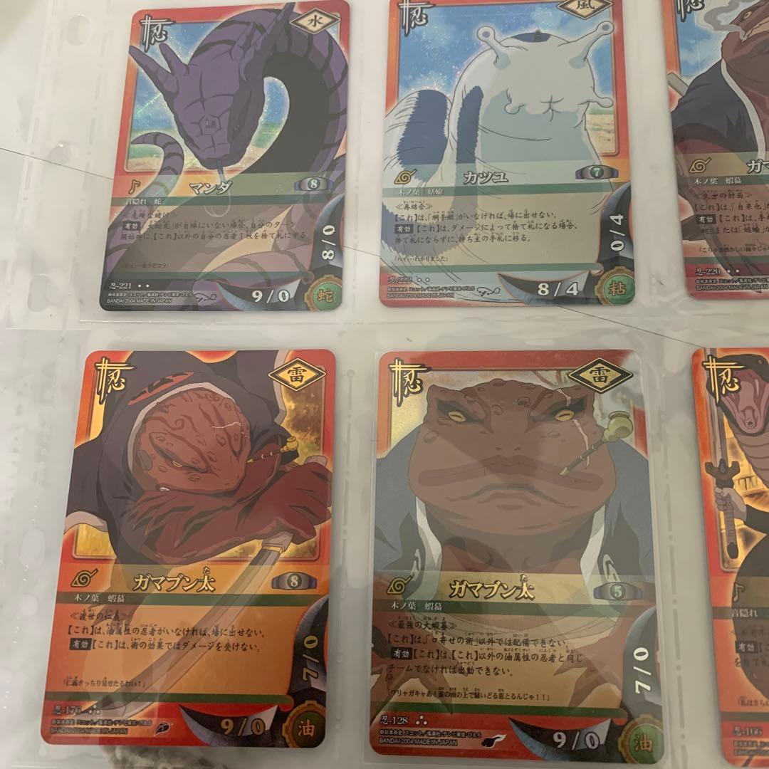 NARUTO カードゲーム　9枚