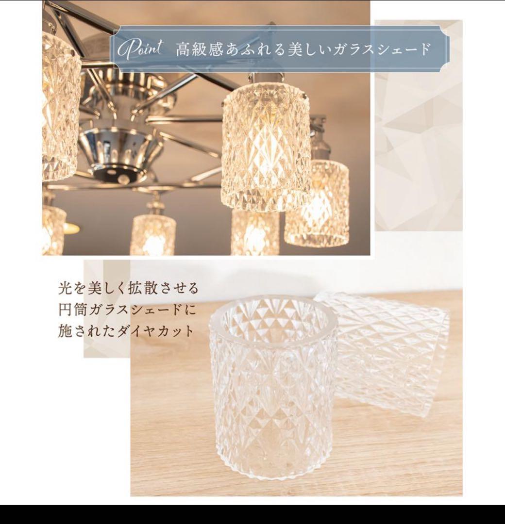 キジマ　シャンデリア　シーリングライト　amp51310 シルバー