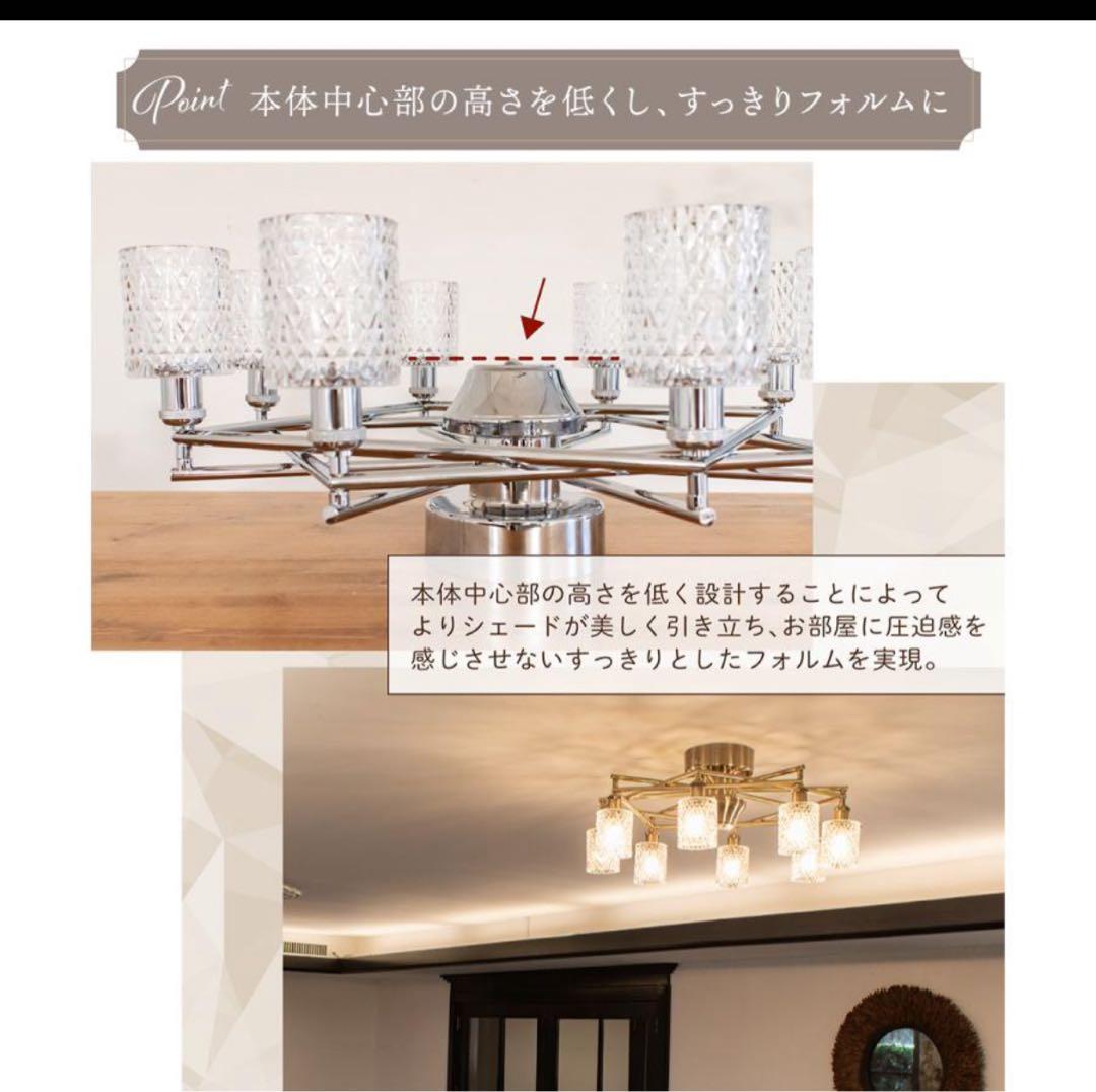 キジマ　シャンデリア　シーリングライト　amp51310 シルバー