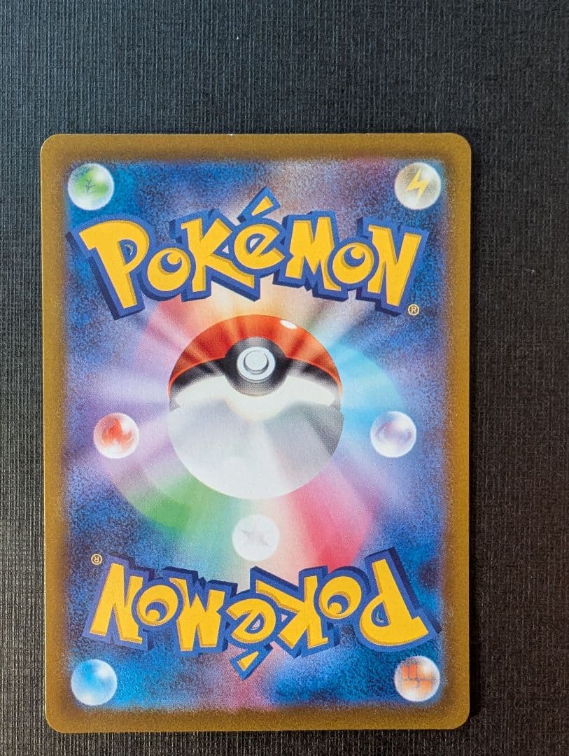 ポケモンカード ルギアV SR SA パラダイムトリガー