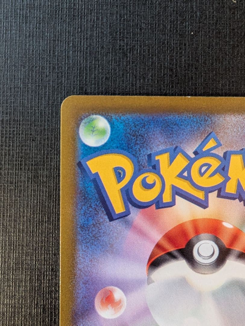 ポケモンカード ルギアV SR SA パラダイムトリガー