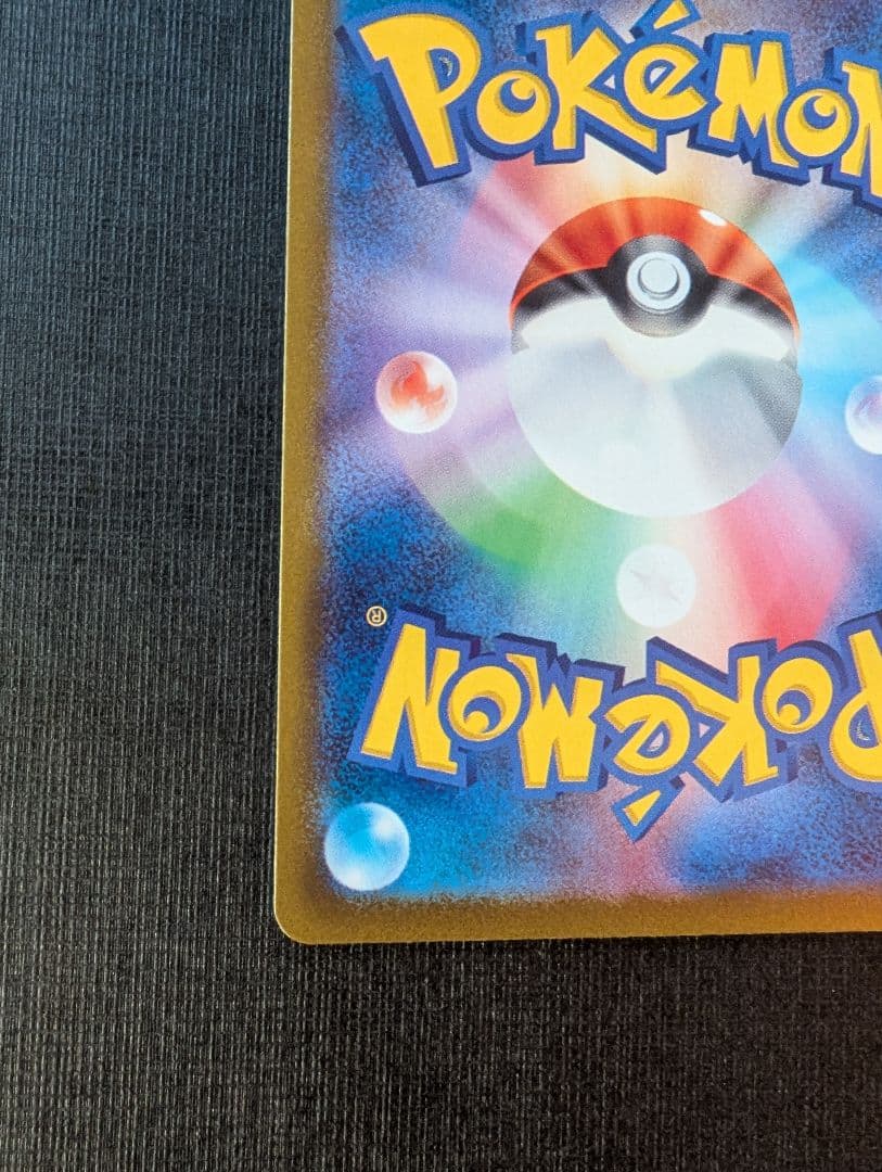 ポケモンカード ルギアV SR SA パラダイムトリガー