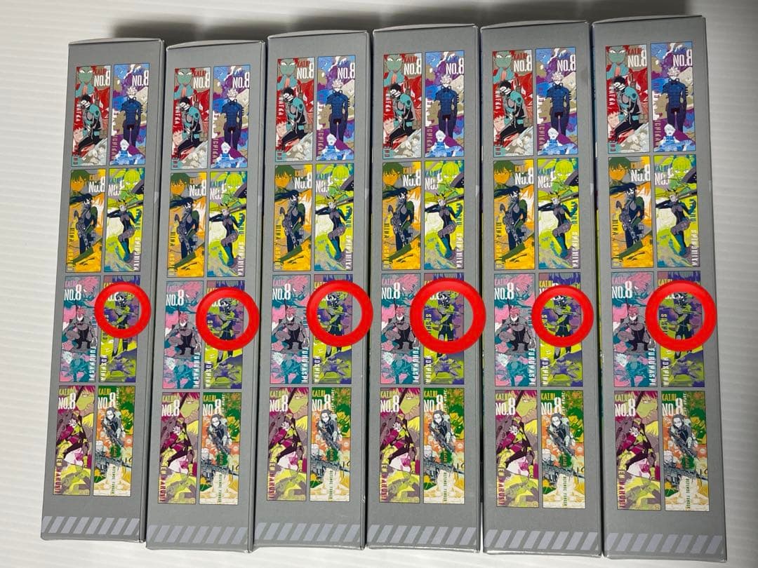 怪獣8号　保科宗四郎 キャラポスコレクション　6点