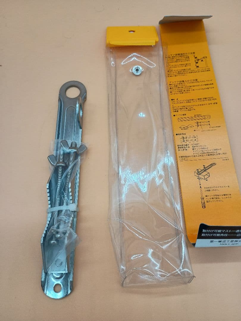 FT-891M＋CAT-300＋DM-330MV＋アンテナ一式 ほぼ新品