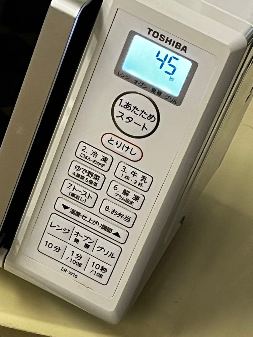 250507-1⭕️ 2022年　ER-W16 (W) 東芝　レンジ