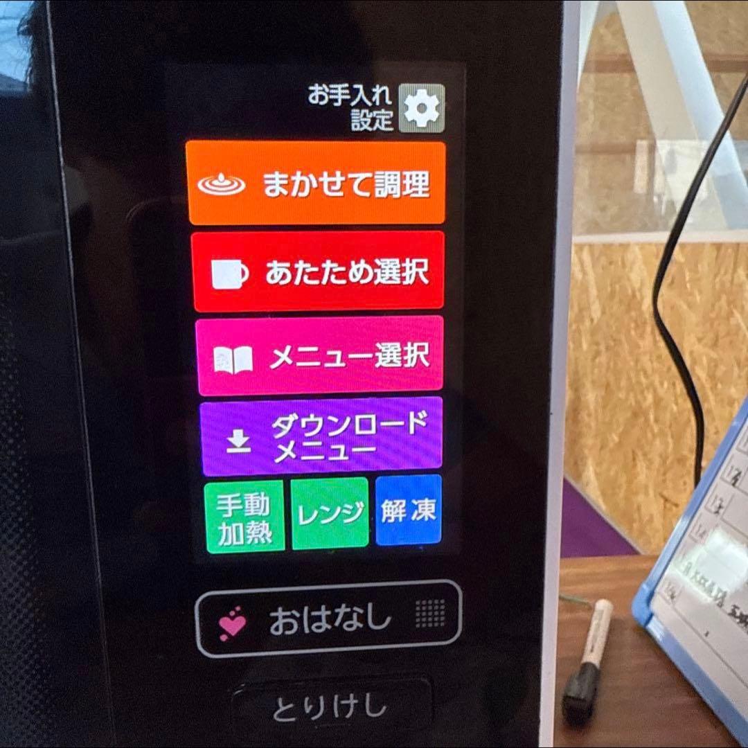 HEALSIO AX-XW500 オーブンレンジ　ジャンク