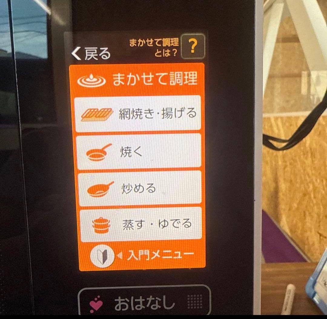 HEALSIO AX-XW500 オーブンレンジ　ジャンク