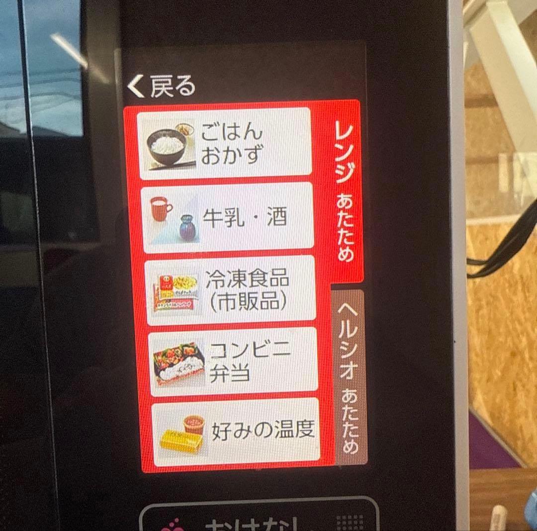 HEALSIO AX-XW500 オーブンレンジ　ジャンク