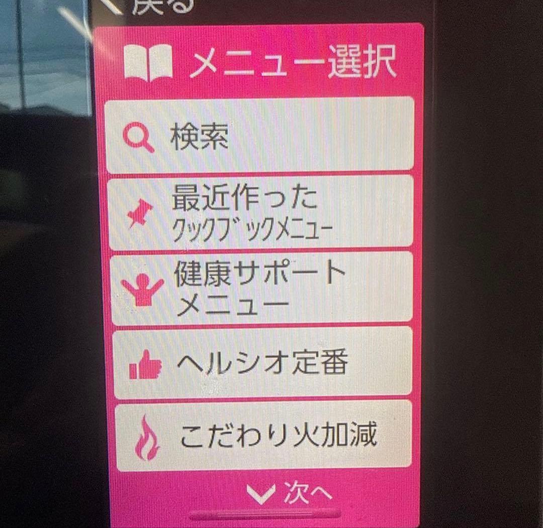 HEALSIO AX-XW500 オーブンレンジ　ジャンク