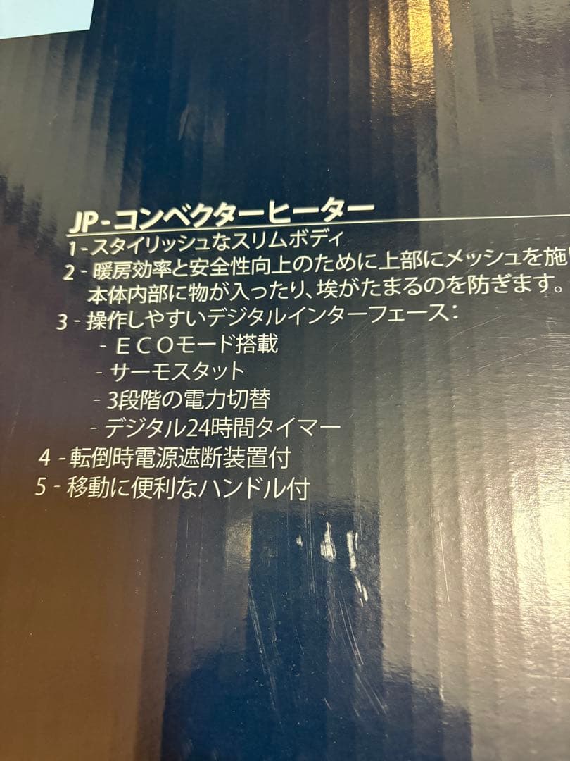 DeLonghi HXJ60L12 コンベクターヒーター