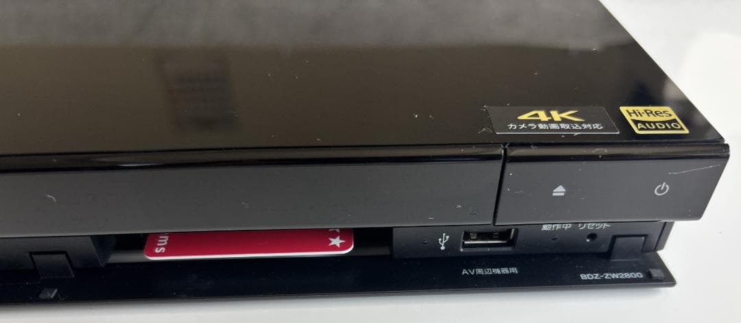 ソニー ブルーレイ・ディスクレコーダー BDZ-ZW2800 2023年製
