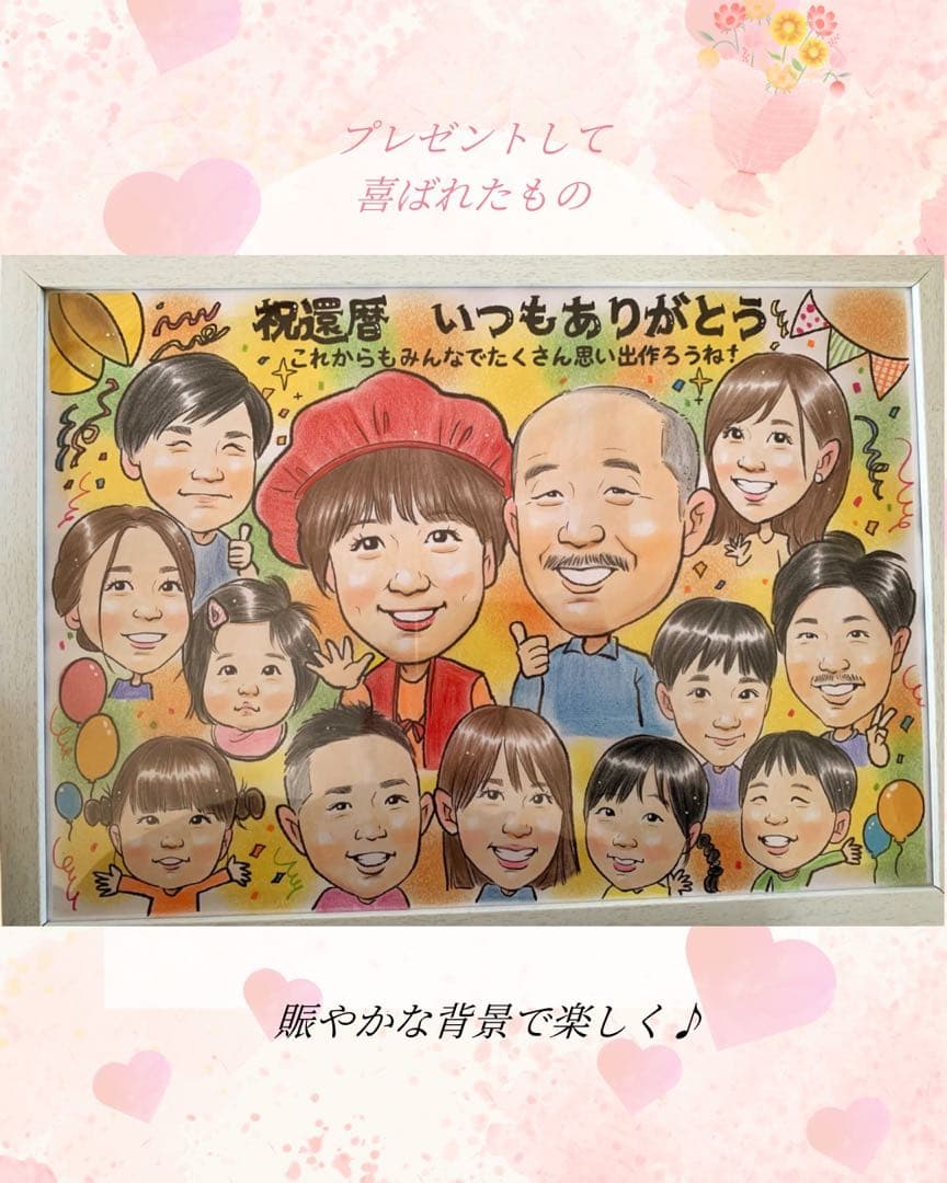 8日発送　B4サイズ