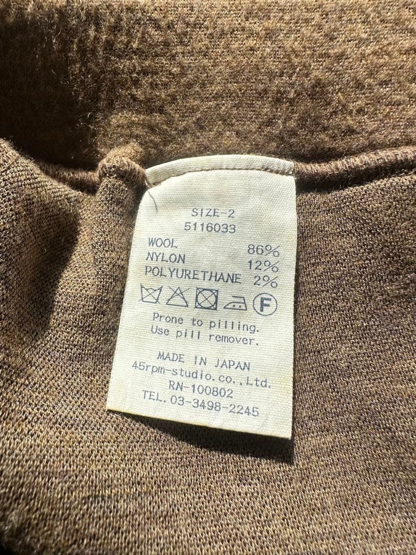 ほぼ未使用☆45rpmジャージフラノストレッチ イージーパンツ・ブラウン