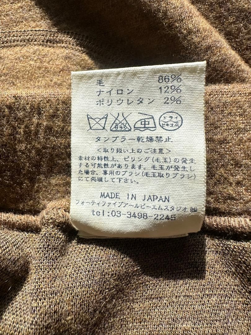 ほぼ未使用☆45rpmジャージフラノストレッチ イージーパンツ・ブラウン