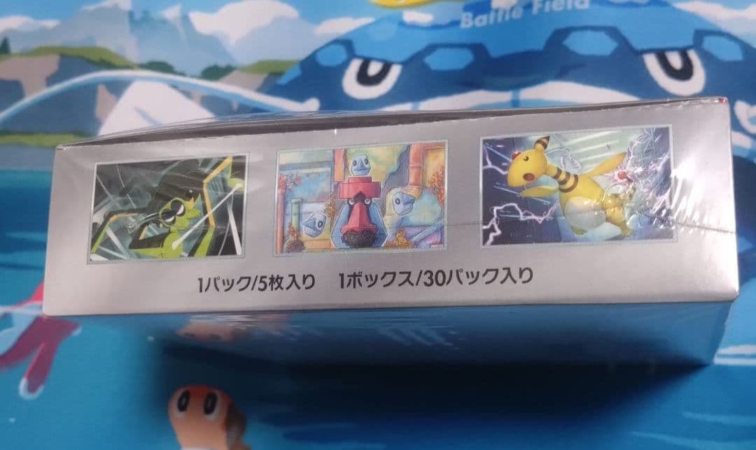 開*否様 ポケモンカードゲーム ロケット団の栄光　未開封BOX　シュリンク付き