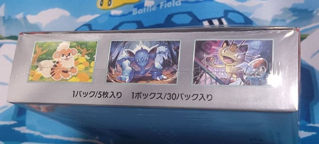 開*否様 ポケモンカードゲーム ロケット団の栄光　未開封BOX　シュリンク付き