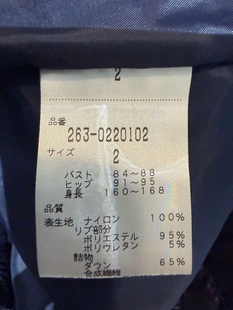 【未使用品】Jack Bunny!!（ジャックバニー）中綿ダウン プルオーバー