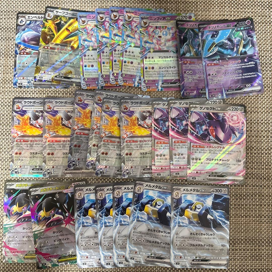 ポケモンカードex214枚セット　リザードン　メガルチャブル　ヒビキのホウオウ他