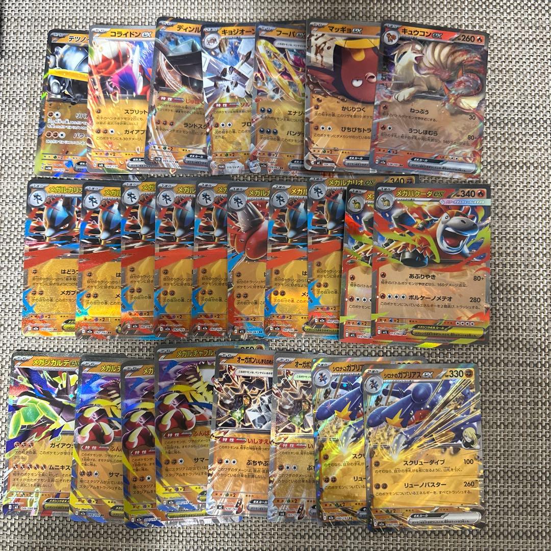 ポケモンカードex214枚セット　リザードン　メガルチャブル　ヒビキのホウオウ他